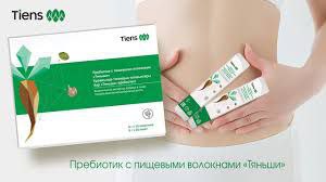 Рецепт клубничного напитка с пребиотиком “Тяньши”.