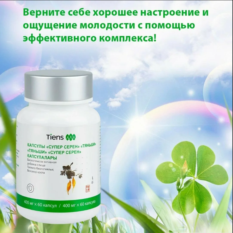 женское здоровье