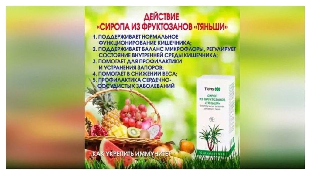 пищевые волокна