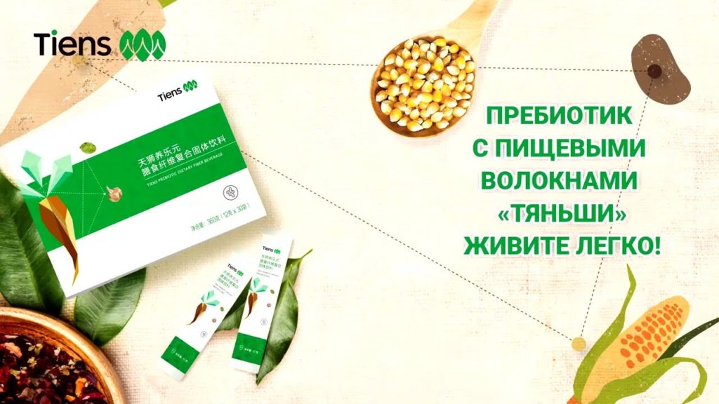 микрофлора кишечника